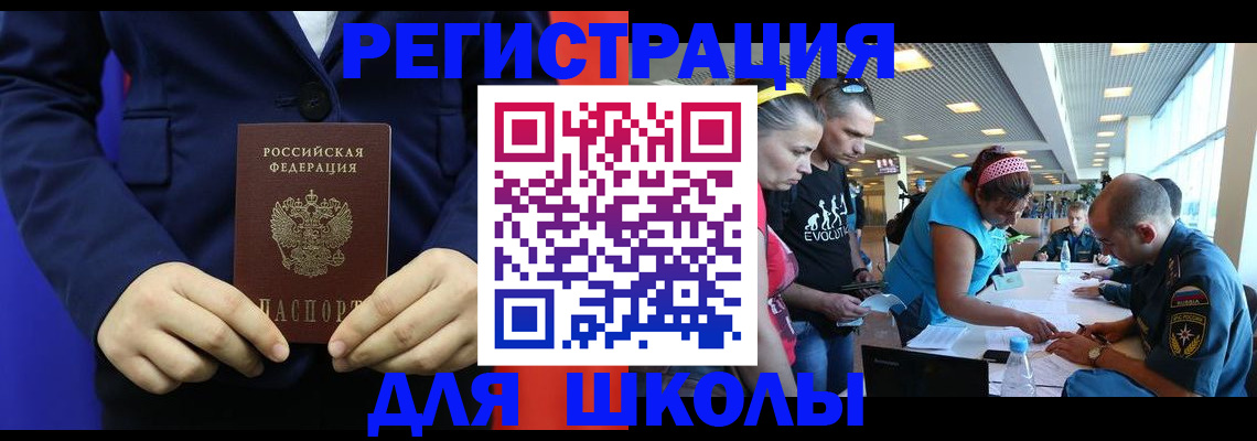 временная регистрация недорого в Твери