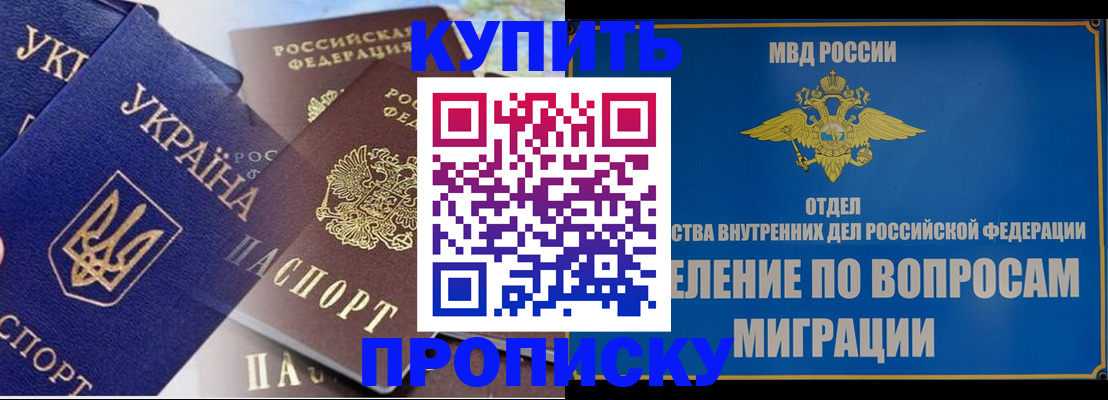 регистрация для дет. сада в Твери